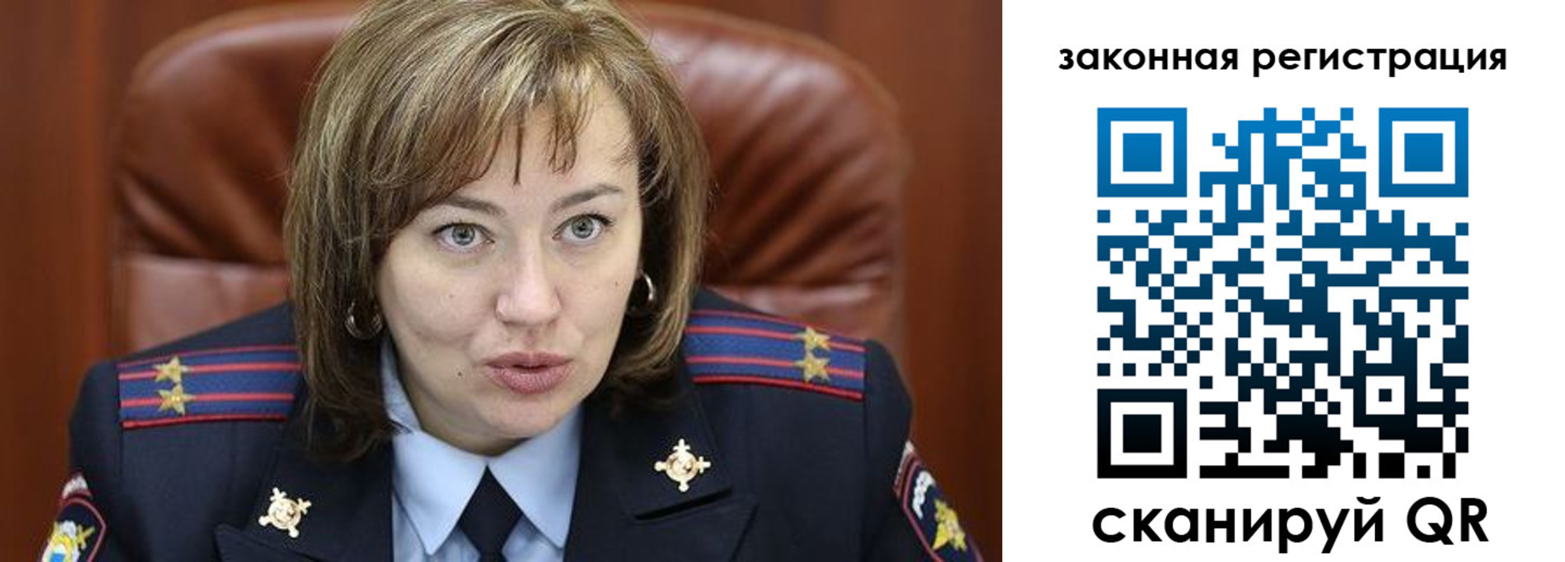 прописка для школы в Луге