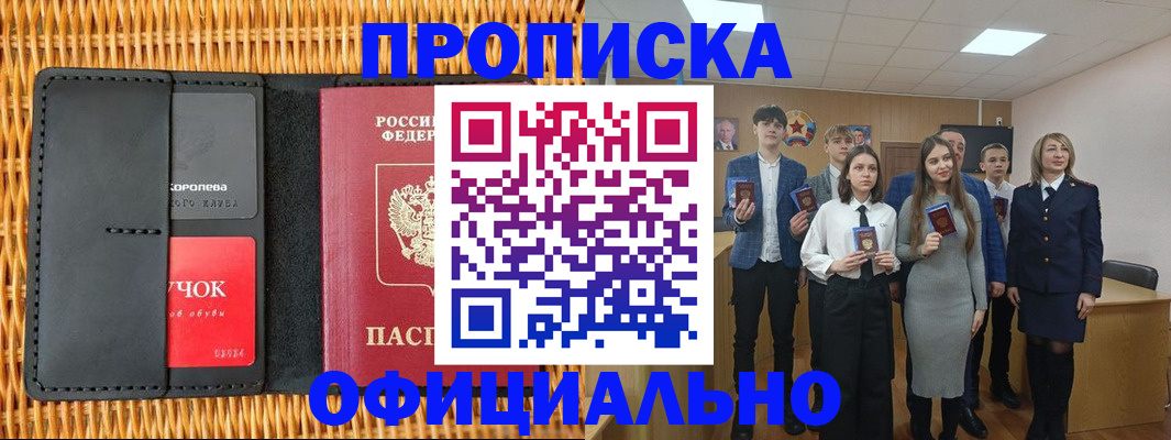 регистрация для дет. сада в Луге